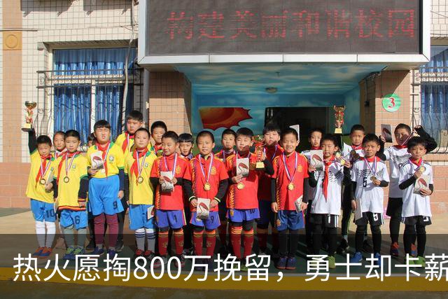 热火愿掏800万挽留，勇士却卡薪不敢签：谁还配得上克莱？